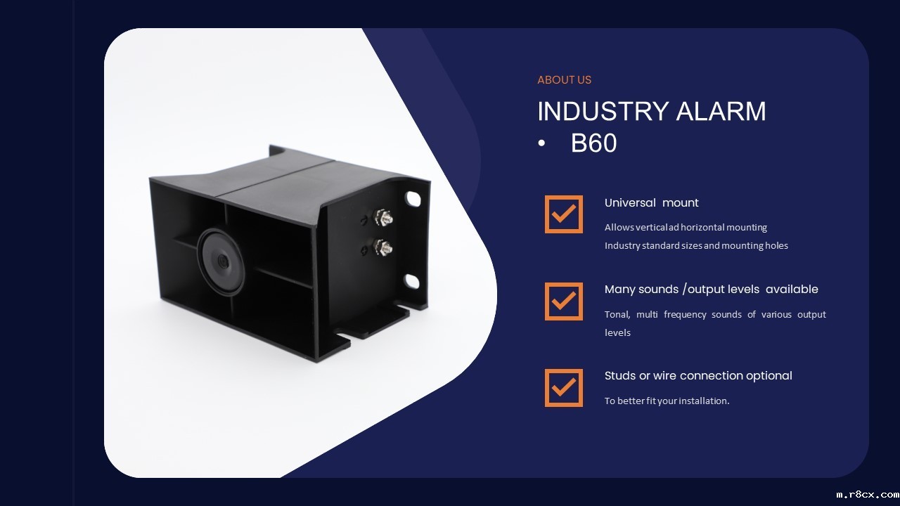 电动车语音报警器